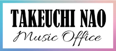 竹内直ミュージックオフィス